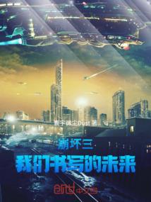 万界神之天生双子