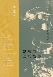 大小姐们要战斗