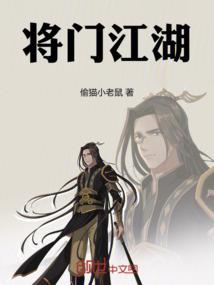 从被敲了闷棍开始的火影世界