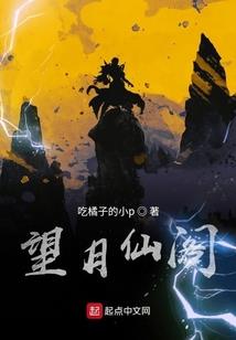 炼丹师的逆袭