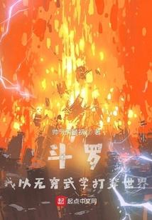 末日灰烬
