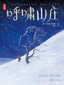情绝阴阳