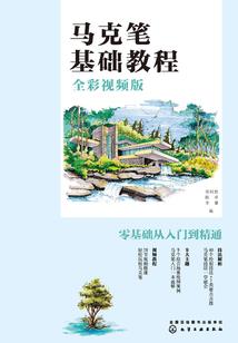 旧梦重拾