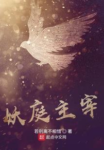 漫威里的主神空间