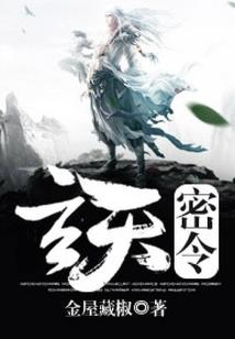 佛曰：般若