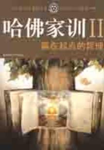 天龙萧峰传
