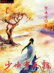清清而然