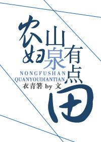 上帝与手机与异世界之旅