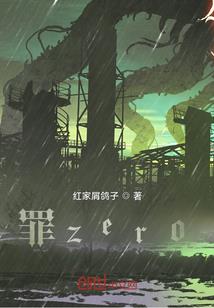 冬暖凉夏