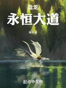 满树春秋