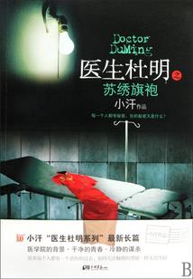异世界的七大陆神之子降篇