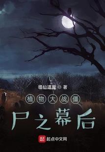 斗尊圣者