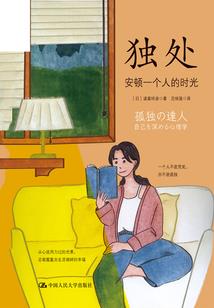 我以丹道求长生