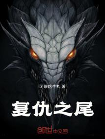 现世尊者
