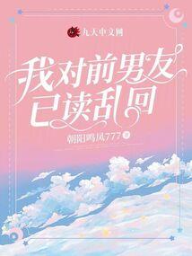 致命迁徙