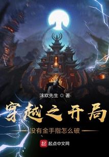 七公子凤小棠