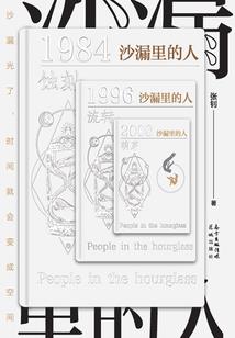 开心休夫