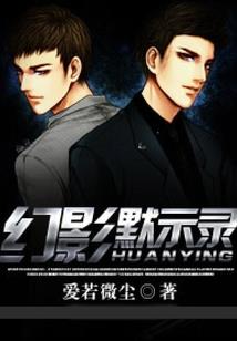 文师