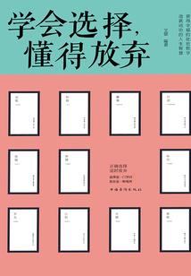 这个男人不太冷静
