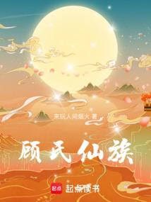 灵修卷
