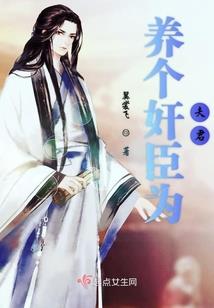 炫揽天下