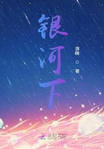 吸血鬼的静默颂
