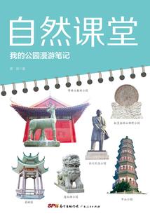 春江花襄