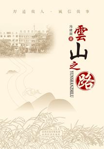 女帝种田：扑倒摄政王