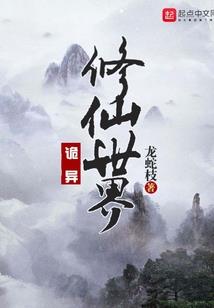 那年那人那些事