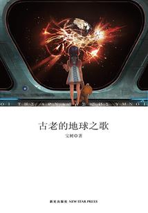 天澜笔录