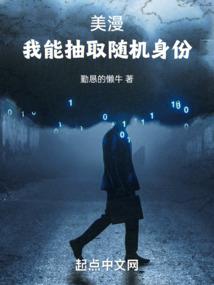 帝君么么哒