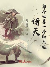 盖亚新起源