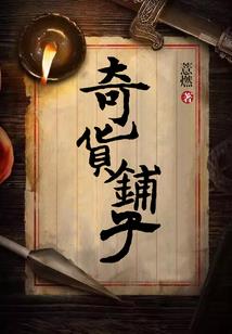 魔尊师傅太磨人