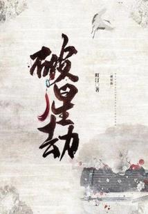 仙武辉煌