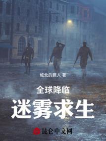 香云纱传奇