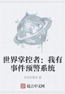 不死传说之女儿国