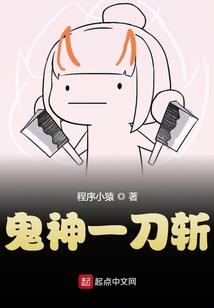 噬血人间