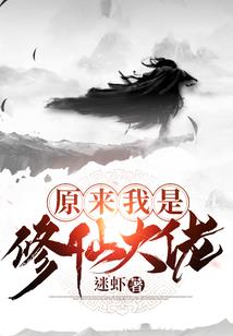 都市之踏九霄