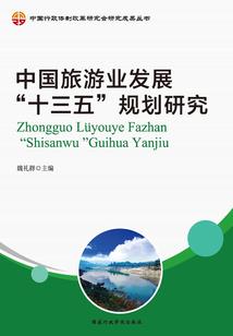 惊世大小姐