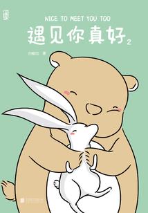 武侠之大武尊