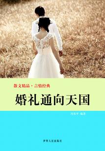 邪修妖女重生后