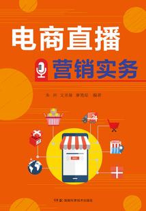 人间异闻