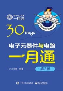 网游世界之成神路