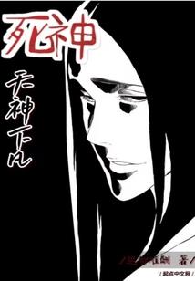 腹黑恶少的恋人