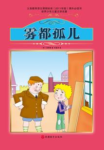 霸道总裁误爱我