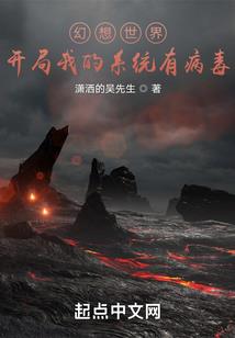 恶魔少爷专属宝贝