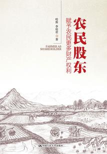 诺亚奥特曼之重生之战