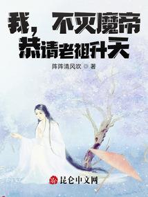 伊歌的游戏