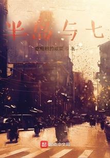男神是只狐狸精