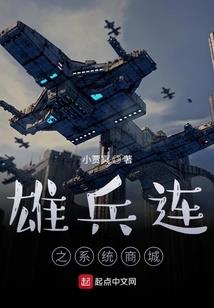 重生之浪迹千禧